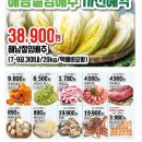 일운농업협동조합 이미지