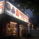 신새별약국 이미지