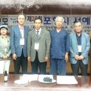 포항시 서예대전 이미지