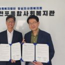 전포종합사회복지관 이미지