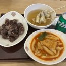 남대문칼국수 별내점
