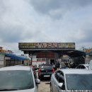 송정동-5 | [송정동]시장국밥, 송정 5일시장 옆 노포 국밥집