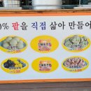 맛드림푸드 이미지