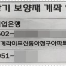 청구인테리어 네이버블로그