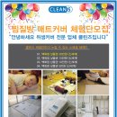 신통방통 찜질방 이미지