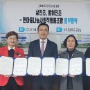 상진초등학교 이미지