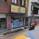 대박복권방 네이버블로그