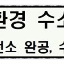대전도시공사신대수소충전소