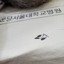 오늘도 감사 기도 하며 이미지