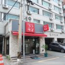 착한족발 광안점 이미지