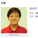 송유근군이 9살때 풀었다는 문제 이미지