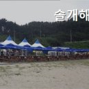 솔개해수욕장펜션