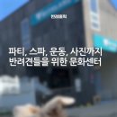 애견랜드 이미지