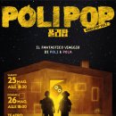 폴리팝 이미지