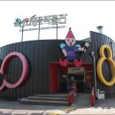 춘천인형극박물관 이미지