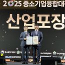 (주)지에프에스