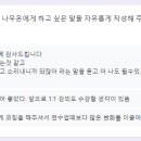 호감 가는 보이스를 위한 실전 목소리 훈련 네이버블로그