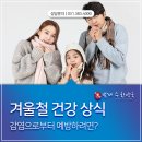 범계 수 한약국 이미지