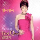 인연노래주점 - 정읍시 중앙2길 31 | 인연노래주점
