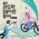 매일매일 티스토리
