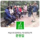 정문형묘소 이미지