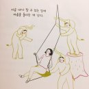 댄싱스네일