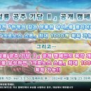 주식회사 천명