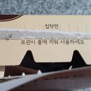 우아츄 - 2681 | 우아츄
