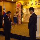 순창중학교 이미지