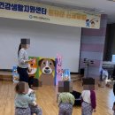 건강생활지원센터 이미지