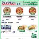 굿손 (춘천엔타점) 이미지