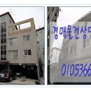 화인빌라내 이미지