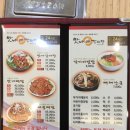 맛나감자탕 이미지