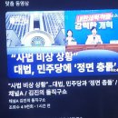 정의,인도에바탕한중립성 재판을 행할때보장받는 사법부독립성원칙이 스스로중도력을그르치는재판을하는경우까지법원독립성을주장하는것은위헌,모순임 이미지