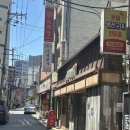 순남시래기 - 종로구 | 을지로 맛집 처음 먹어본 시래기국 | 충무로 맛집 순남시래기 방문 후기