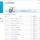 EM행정사사무소 이미지