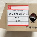 레드페이스2001 이미지