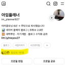아임애드마케팅 | [마감] 사업자 브랜드 블로그+스레드 마케팅 교육 개강 안내(6/6-7/2)