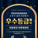 바른솔내과의원 이미지