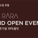 라라뷔페 이미지