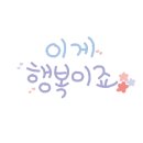 안성상회 - 동대문구 답십리로63길 114 | 안성상회