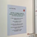 일리카페롯데백화점