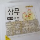 노랑통닭병천점
