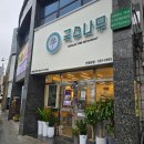 국수나무 반월당점 네이버블로그