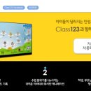 팝스 컴퍼니 이미지