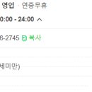 법성한의원 네이버블로그