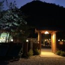 흙집이야기펜션 이미지