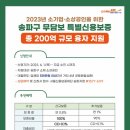 하나은행 송파지점 서울경제
