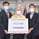 (주)비전정보통신 이미지