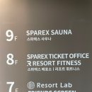 리조트골프&스파군포